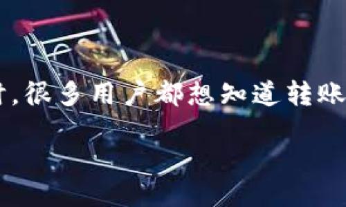引言

在加密货币的世界中，转账速度是用户非常关心的问题之一。尤其是当你使用像 imToken 这样的数字资产钱包时，很多用户都想知道转账的速度和可能遇到的延迟问题。本文将探讨 imToken 转账慢的原因、影响转账速度的因素，并解答一些相关问题。

imToken转账慢要多久及解决方案