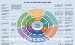 京东数字钱包：学生党女性用户推荐指南