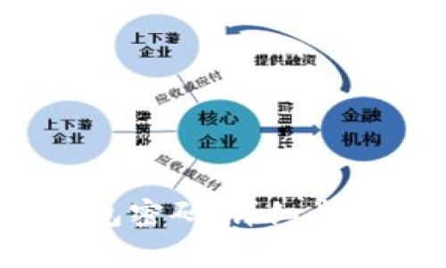  如何重置数字钱包密码：详细步骤与常见问题解答