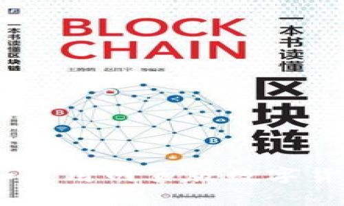 : 完全指南:选择和使用网页版数字货币钱包的最佳实践