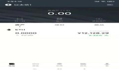 : 区块链钱包付款流程解析：从入门到精通