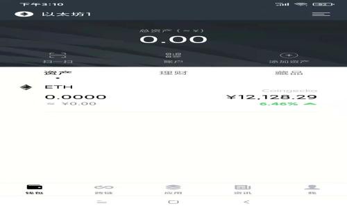 : 区块链钱包付款流程解析：从入门到精通