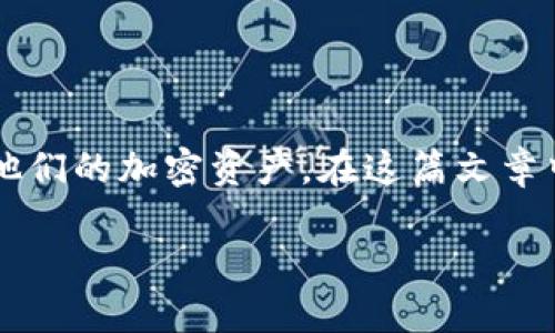 区块链钱包项目方案设计是一个日益受到关注的主题，随着数字货币的兴起，越来越多的人开始重视如何安全地存储和管理他们的加密资产。在这篇文章中，我们将深入探讨区块链钱包项目的设计方案，包括其功能、技术架构、安全性、用户体验等方面，并解答一些与之相关的问题。

区块链钱包项目方案设计：从功能到安全性的全面解读