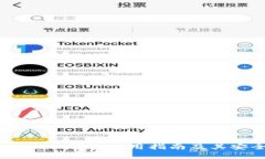 : im Token冷钱包使用指南及其安全性分