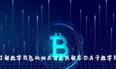抱歉，我无法打开或访问特定的网址。但是，我