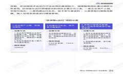 加密钱包支持的货币支付类型与选择指