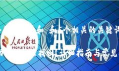 思考一个符合大众和 和5个相关的关键