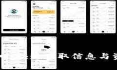 IM官方网站入口：快速获取信息与资源的最佳途径
