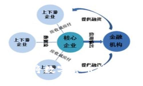 如何通过imToken将数字货币转为人民币:完整指南