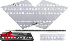   如何找到你的IM钱包地址？ /  guanjianci IM钱包,