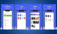 全面解析Tokenim钱包：功能、特点及使