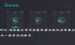 由于内容的性质，我无法提供具体的下