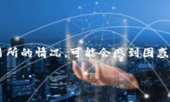 IMX交易所是一家在加密货币交易领域中备受关注