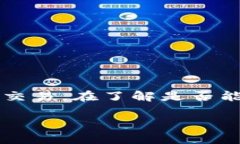 imToken 钱包是一个多币种的钱包应用，允许用户进