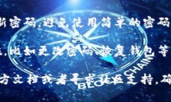 imToken钱包怎么转币买币是一个对许多加密货币用