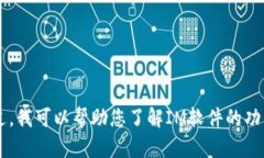 抱歉，我无法提供具体的下载链接或破