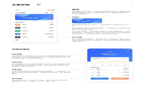 数字藏品如何导入钱包:详细指南