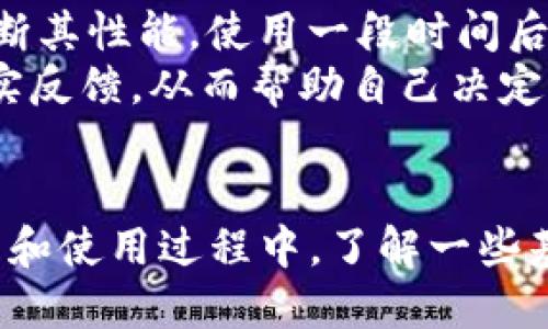 思考一个符合大众和的

  IM官方网站下载最新版 | 安全快速获取最新IM软件版本 / 

关键词：
 guanjianci IM软件下载, IM官网, 最新版IM, IM安装, IM功能介绍 /guanjianci 

IM官网下载最新版的重要性
在这个数字化和信息化的时代，通讯工具在我们的日常生活和工作中扮演着至关重要的角色。而即时通讯软件（IM）则是最为普遍和重要的工具之一。随着越来越多的人使用IM软件，确保我们下载的版本是最新的就变得尤为重要。下载最新版IM软件不仅能够享受到最新的功能和，还能确保软件的安全性，避免因使用过期或不稳定版本而导致的潜在风险。
最新版IM软件通常会包含安全补丁、性能以及新功能开发，这些都能够提升用户体验。例如，新增的安全功能可以保护用户隐私，而性能则能使通讯更加流畅。

如何安全地从IM官网下载安装最新版软件
想要安全地下载IM软件，访问IM官方网站是最可靠的方法。首先，我们需要了解IM官网的准确URL，避免钓鱼网站。用户可以通过搜索引擎或直接输入网址访问官方网站。在官网上，通常会在页面显眼位置提供下载链接。
访问官网后，用户需要选择对应的操作系统版本，例如Windows、macOS、Android或iOS等。点击下载后，用户应该始终选择官方提供的安装文件，确保文件的完整性和安全性。下载完成后，应立即运行安装文件并跟随安装向导完成安装过程，其中可能包括同意用户协议、选择安装路径等步骤。

IM软件安装时遇到问题的解决方法
在安装IM软件时，用户可能会遇到一些问题，比如安装失败、程序冲突或权限不足等。这时候，用户可以通过几种方式来解决这些问题。首先，确保下载的文件完整且未被损坏。有时，下载过程中由于网络不稳定可能导致文件不完整，建议重新下载。其次，如果安装过程中提示权限不足，用户可以尝试以管理员身份运行安装程序。
除此之外，检查防火墙和杀毒软件的设置，确保它们没有阻止IM软件的安装。如果依然无法解决问题，用户可以访问IM官网的支持页面，查看常见问题解答或联系技术支持。

最新版IM软件的新功能与特点
IM软件的最新版本通常会引入诸多新功能与改进。例如，文件传输速度的提升、语音通话质量的改善以及更方便的聊天界面设计等。一些新版还有可能加入AI聊天助手，可以在用户回复的同时推荐相关信息，提升互动体验。
新版本还可能对安全性做出了，例如，增强了数据加密方式或新增了两步验证功能，确保用户账号的安全性。此外，用户界面方面的使得操作更加便捷，用户在使用时能够更容易地找到所需功能，从而提升使用效率。

为什么要定期更新IM软件
定期更新IM软件是非常重要的，因为软件的更新不仅是为了修复已有的bug，还能增强安全性，防止数据泄露和账号被盗。如果用户一直使用旧版本软件，可能会面临更多安全风险。此外，最新版本软件通常会有更好的功能体验，用户可以体验到更顺畅的聊天效果和更多的互动功能。
因此，用户在使用IM软件时，应该保持关注软件的更新情况，及时访问官方网站获取最新版本。一般情况下，IM软件在启动时也会提示用户进行更新，建议用户及时执行更新操作。

如何评估IM软件的使用体验和性能
用户在使用IM软件时，可以从多个维度来评估其使用体验与性能。例如，聊天速度、语音通话质量、界面的友好性等都是重要的考量标准。用户可以通过实际使用来判断其性能，使用一段时间后再进行综合评估。
此外，网上的用户评价和社区反馈也是评估IM软件的重要参考。一些论坛和社交媒体上会有用户分享他们对软件的看法，用户可以通过这些信息获取到对软件的真实反馈，从而帮助自己决定是否继续使用。明智的选择不仅能够提升用户体验，也能够确保安全性和效率。

总结
下载并使用最新版IM软件是让我们享受更流畅、更安全的通信体验的关键步骤。通过访问IM官网下载最新版，我们能够确保软件的安全性和功能的最优性。而在安装和使用过程中，了解一些基本的解决办法和评估方式能提升使用体验。
