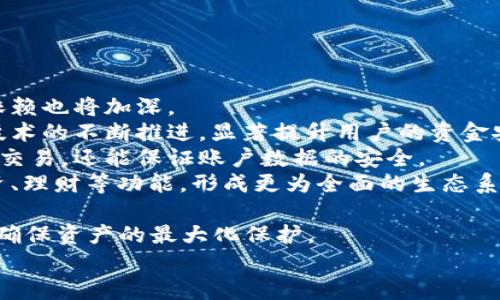 
数字钱包骗局：如何识别和防范钓鱼攻击

关键词
钓鱼, 数字钱包, 骗局, 网络安全, 防范技巧

详细介绍
在当今信息技术高度发达的时代，数字钱包成为了我们生活中不可或缺的一部分。无论是日常购物、转账还是投资，数字钱包都为我们提供了极大的便利。然而，随着数字钱包的普及，相关的骗局也层出不穷，其中最常见的就是钓鱼骗局。本文将深度剖析钓鱼数字钱包骗局的本质，帮助用户识别和防范钓鱼攻击。

钓鱼骗局的定义
钓鱼骗局是一种网络诈骗手法，诈骗者通过伪装成可信赖的实体，诱使受害者提供敏感信息，如用户名、密码、信用卡信息等。在数字钱包领域，这种骗局通常表现为冒充数字钱包服务提供商的邮件、短信或网站，试图获取用户的账户信息。
钓鱼攻击的手法多种多样，常见的有发送伪造的电子邮件、构建仿冒的网站，或通过社交媒体进行欺诈。这些信息通常会声称用户的账户存在异常，需要立即验证个人信息。受害者一旦上当，身份信息便会被泄露，进而导致资金损失。

如何识别钓鱼数字钱包骗局
识别钓鱼骗局的第一步是保持警惕。在接收到与数字钱包相关的信息时，应仔细分析其来源与内容。以下是一些常见的识别方法：
1. **检查发送者的邮箱地址**：钓鱼邮件通常使用与官方相似但不完全相同的邮箱地址。确保发送者的邮箱域名与数字钱包公司官方域名一致。
2. **注意链接的安全性**：在点击任何链接前，将鼠标悬停在链接上，查看其实际网址。钓鱼网站的链接通常与正规网站略有不同，例如使用拼写错误、额外字符等。
3. **警惕紧急信息**：钓鱼邮件常常以紧迫性为策略，促使用户快速响应。合法公司通常不会通过电子邮件要求用户提供敏感信息。
4. **检查拼写和语法**：钓鱼邮件通常存在拼写错误和不自然的句子结构。正规公司在发送邮件前会进行仔细审查，而钓鱼者往往不注重这一点。
5. **使用双重认证**：确保数字钱包账户开启双重认证，增加额外的安全层。这使得即使账户信息泄露，也不容易被滥用。

防范钓鱼数字钱包骗局的有效措施
在数字钱包的使用过程中，采取有效的防范措施是保护资金安全的重要步骤：
1. **定期审查账户活动**：用户应定期检查数字钱包的账户活动，关注任何可疑的交易。一旦发现异常，应及时联系客户服务进行核实。
2. **更新密码**：定期更改账户密码并使用强密码（包括字母、数字和特殊符号的组合），能够有效降低被黑客攻击的风险。
3. **谨慎下载应用**：确保只通过官方渠道下载数字钱包应用，并保持应用始终更新，以抵御新的安全漏洞。
4. **教育自己和他人**：了解最新的钓鱼攻击手法和网络安全知识，不仅自己提高安全意识，同时也有助于将这些知识传授给身边的人。
5. **使用安全软件**：安装防病毒软件和反钓鱼软件，并定期进行系统扫描，能增强设备的安全性，及时拦截恶意程序。

常见的相关问题
问题一：钓鱼攻击的常见形式有哪些？
钓鱼攻击的形式多种多样，最常见的包括：
1. **电子邮件钓鱼**：这是最广泛的钓鱼手法。诈骗者通过发送伪造的电子邮件来诱使用户点击恶意链接或下载恶意附件。虽然这些邮件看似来自合法组织，但细心的用户可以轻易发现其中的线索。
2. **短信钓鱼（Smishing）**：与电子邮件钓鱼类似，短信钓鱼通过短消息号召用户回复或访问某个链接。由于短信的直观性和迅速性，许多人可能更容易上当。
3. **语音钓鱼（Vishing）**：这种方式通过电话进行，诈骗者冒充公司代表来询问用户的个人信息。该方式通过制造紧迫感来迫使用户提供信息。
4. **社交媒体钓鱼**：利用社交媒体平台的特性发送恶意链接，诱导用户。因为社交媒体信息往往比邮件更轻松地传播，钓鱼者常常用来达到更大的受众。
5. **假冒网站**：诈骗者创建与官方网站相似的页面，诱使用户输入登录凭证、银行卡信息等敏感信息。
有效的防范手段包括仔细检查消息来源、不随便点击链接、保持警惕等，用户若能掌握这些常识，便能有效抵御钓鱼攻击。

问题二：一旦中招，应该如何处理？
如果不幸成为钓鱼攻击的受害者，用户应当立即采取以下措施：
1. **更改密码**：如果发现账户信息或密码可能泄露，第一时间修改相关密码，同时建议修改与之相连的所有账户的密码。
2. **联系服务提供商**：尽快联系数字钱包的客服，告知他们你的账户可能已被攻击，询问是否能够提供帮助，是否有现成的保护措施可供使用。
3. **监测财务状况**：密切关注银行账单和账户活动，查找异常交易，发现问题后应及时举报。
4. **报告事件**：向网络警察或官方机构报告诈骗事件，提供相关证据，有助于追查诈骗者和减轻后续的可能损失。
5. **学习与提升安全意识**：分析自身在此次事件中的失误，针对性的学习网络安全知识，提升自我防范意识，以免再次中招。

问题三：数字钱包与传统银行账户的安全性对比
数字钱包与传统银行账户在安全性上有各自的优缺点，关键在于用户的安全使用习惯。以下比较两者的安全性：
1. **保护措施的多样性**：传统银行账户通常提供物理安全设施，如柜台及ATM机的监视摄像头。相对而言，数字钱包则依赖于密码、双重认证及生物识别等技术手段。尽管数字钱包的技术在不断进步，但其本身也面临黑客攻击的风险。
2. **实时监控能力**：数字钱包能够实时更新交易信息，用户可随时查看资金的流动，因此在异常交易发生时能迅速反应，而传统银行账户虽然有监控，但可能没有如此快速的反馈机制。
3. **安全教育和意识**：传统银行通常会向客户提供安全使用手册，强调保护个人信息的重要性，而数字钱包的用户往往需依赖网络和自我学习，这导致部分用户的安全意识不如传统银行用户。
4. **对消费者的保护**：不同国家和地区对数字钱包的保护政策各有不同，某些国家对数字货币和钱包的监管相对较松，可能使用户面临更大风险。相比之下，传统银行的赔偿政策较为成熟，受法律保护更为全面。
综上所述，虽然数字钱包的安全性正在逐渐加强，但自身的安全使用习惯和相应的技术保护仍显得尤为重要。

问题四：如何选择安全可靠的数字钱包？
选择安全可靠的数字钱包时，用户需考虑以下因素：
1. **信誉与评价**：了解市场上数字钱包的用户评价和市场零星的信息，通过用户反馈来判断其安全性和可靠性。
2. **安全认证**：确保所选择的数字钱包具备良好的安全措施和获得行业认可的认证，如PCI-DSS（支付卡行业数据安全标准）、ISO27001等。
3. **技术支持**：一些数字钱包提供较强的技术支持，如动态监测和时刻更新的反欺诈技术，能够降低用户上当的几率。
4. **用户界面与易用性**：合理的用户界面和直观的操作过程是数字钱包的重要考量，用户应选择适合自己的便捷程度的数字钱包。
5. **官方渠道下载**：始终通过官方网站或乐可信的应用商店下载数字钱包应用，避免通过不明链接或第三方平台下载。
通过以上几个维度的比较，用户可以更有效地找到安全可靠的数字钱包，全面保障资金安全。

问题五：数字钱包的未来趋势是什么？
未来数字钱包的发展趋势将会受到技术发展、用户需求和市场变化等多方面的影响：
1. **更加普及化**：随着移动支付技术的进一步发展，预计数字钱包的使用将更加普及，涵盖越来越多的支付场景，用户对数字钱包的依赖也将加深。
2. **增强安全性**：为防范日渐复杂的网络攻击，未来的数字钱包将重点加强安全技术的研发，采用更为轻量级的防护措施，如区块链技术的不断推进，显著提升用户的资金安全。
3. **云端技术的应用**：云计算的普及将使数字钱包费用降低，同时提升了数据存储能力和计算能力，使得数字钱包不仅能更快地处理交易，还能保证账户数据的安全。
4. **更丰富的功能**：随着用户的需求多样化，除了最基本的支付功能，未来数字钱包将逐渐向完整的金融服务平台发展，甚至集成投资、理财等功能，形成更为全面的生态系统。
5. **用户体验的提升**：为了更好地吸引和留住用户，数字钱包将更加注重用户体验，其便捷性和易用性，提供更加个性化的服务。
在未来，作为数字金融的一部分，数字钱包将继续发展壮大，成为用户日常生活中不可或缺的工具。作为用户，需时刻关注相关安全问题，确保资产的最大化保护。

通过以上分析与解答，希望能帮助用户增强对钓鱼数字钱包骗局的理解，提高警惕，为自己的资金安全保驾护航。