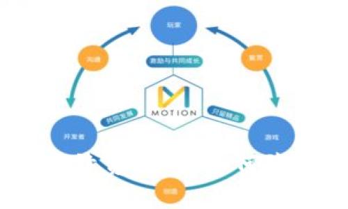 imToken兑换手续费详解:如何降低手续费成本?