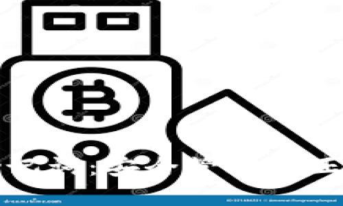 数字钱包助记词：安全管理与正确使用指南