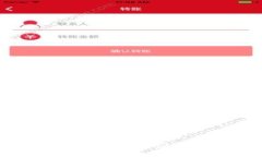 数字钱包助记词：安全管理与正确使用指南
