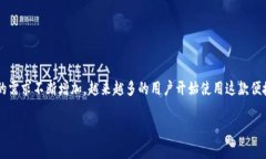建行数字钱包是一款方便用户进行线上