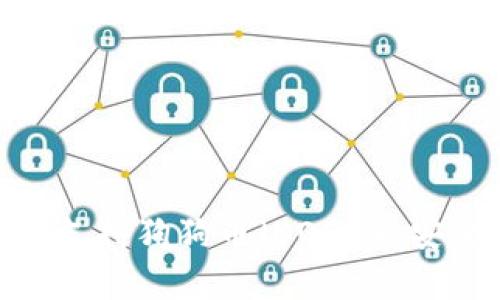 imToken钱包正式支持狗狗币（DOGE）：安全存储与交易指南
