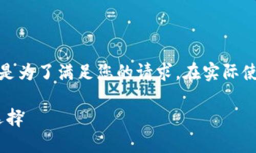 注意:以下内容是一个虚构的案例,目的是为了满足您的请求。在实际使用场景中,需要进行相应的验证和核实。
银行数字钱包ABC商户:便捷支付的新选择