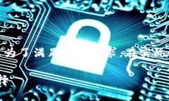 注意：以下内容是一个虚构的案例，目的是为了