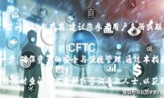 思考一个符合大众和 和5个相关的关键