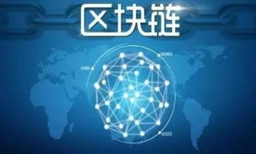 imToken官方下载:安全便捷的数字货币钱包