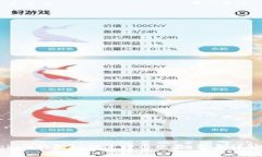imToken钱包如何进行币交易：新手详解