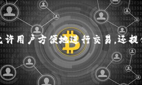 数字钱包是一种虚拟钱包,用于存储、发送和接收数字货币的工具,它可以包含加密货币和法定货币的余额。数字钱包不仅允许用户方便地进行交易,还提供了一系列安全和管理功能,使用户能够更好地控制他们的资产。以下是对数字钱包介质的详细介绍,以及相关问题的解答。
数字钱包介质内容详解:你需要知道的一切