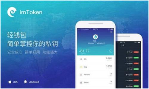 IMET数字货币:解读新兴加密资产的未来