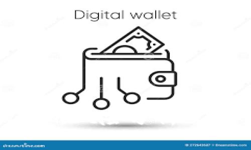 imToken钱包的风险分析及安全防护指南