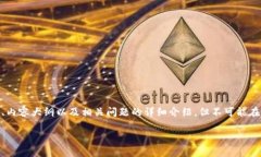 注意：由于篇幅限制，我将为您提供一