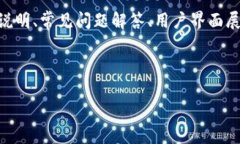 IM中文官网通常是指与某个特定IM（即