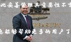 IM钱包是一个现代数字资产管理工具，