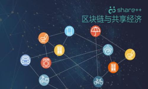 区块链如何查询钱包资金:全面指南