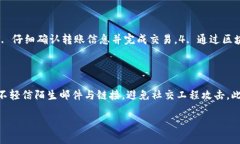 区块链钱包怎么储币  区块链钱包储币