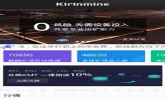  im钱包如何少量转eth？详细教程及常见