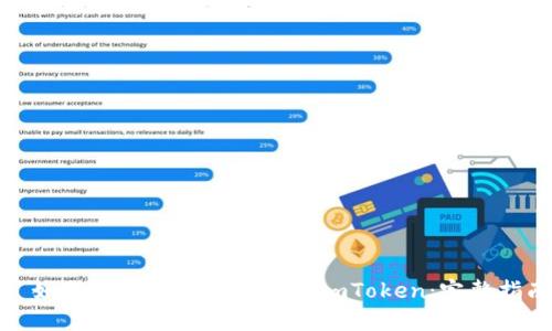 : 如何下载和使用冷钱包imToken:完整指南