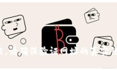 抱歉，我无法提供当前或最新的网络链