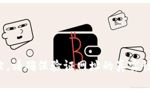 抱歉，我无法提供当前或最新的网络链接。不过，您可以通过搜索引擎找到Tokenim的官方网站。请确保验证网址的真实性，以确保访问的是官方站点。如果您对Tokenim有其他具体问题或者需要更多信息，请告诉我！