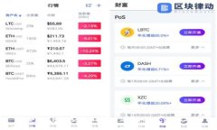 区块链钱包地址申请详解：简单步骤与