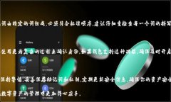 :   imtoken钱包怎么恢复身份 /  关键词