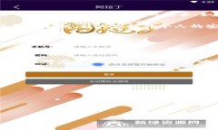   如何防止和处理 imToken 钱包中的币被