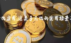   IMU币最新价格与市场动态分析 /  gu