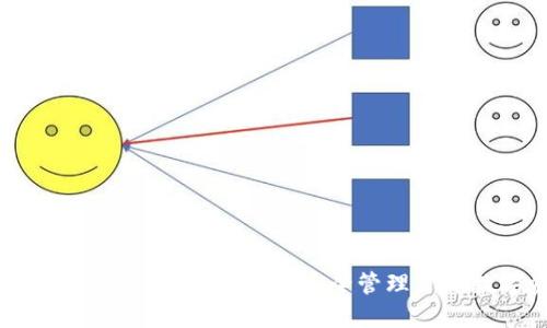 im冷钱包下载最新版:如何安全管理你的数字资产